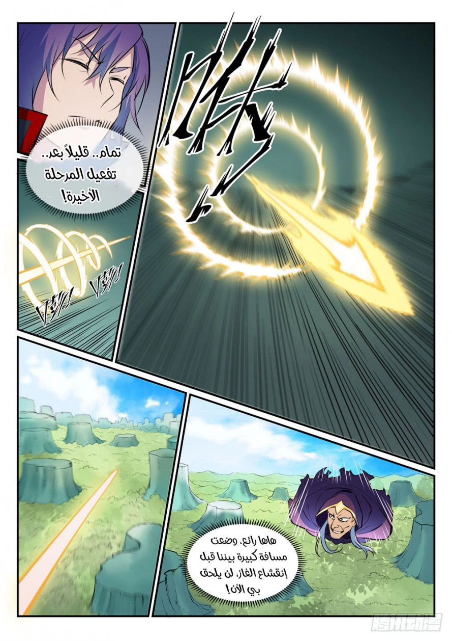 image of episode